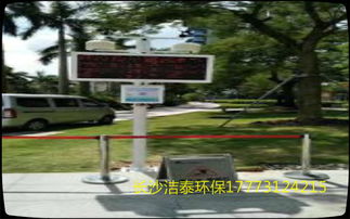 鄂州大气污染监测设备市场行情与趋势探讨